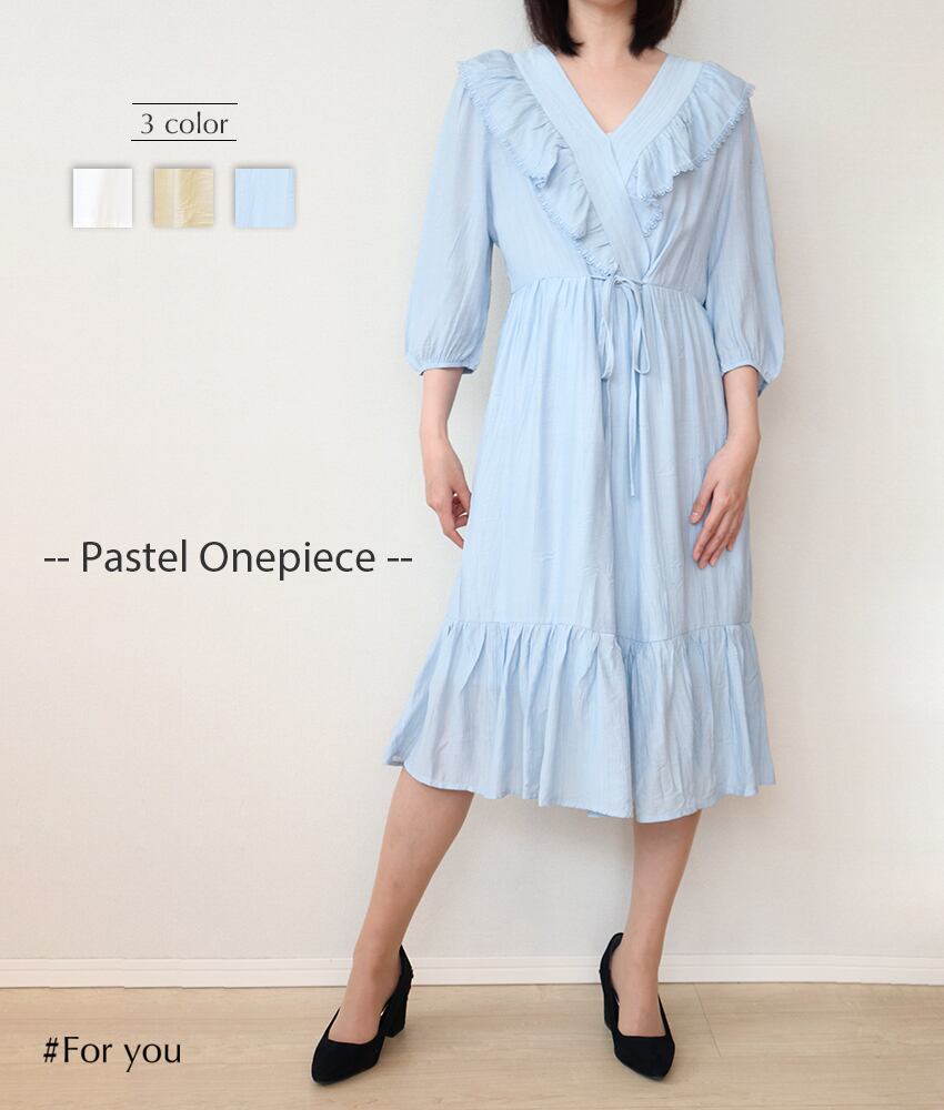 【再入荷】フレア付きVネックパステルワンピース_e0132103079