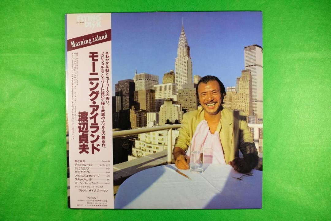 沢渡 朔 撮影 なおみ 月刊予約絵本 沢渡 朔 撮影 なおみ 月刊予約絵本 | Pay ID