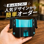 【サブバート】簡単オーダー