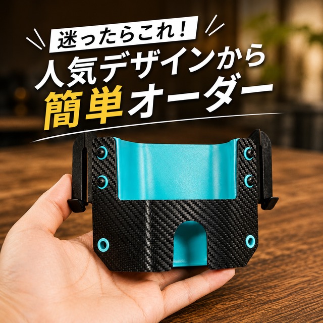 【サブバート】簡単オーダー