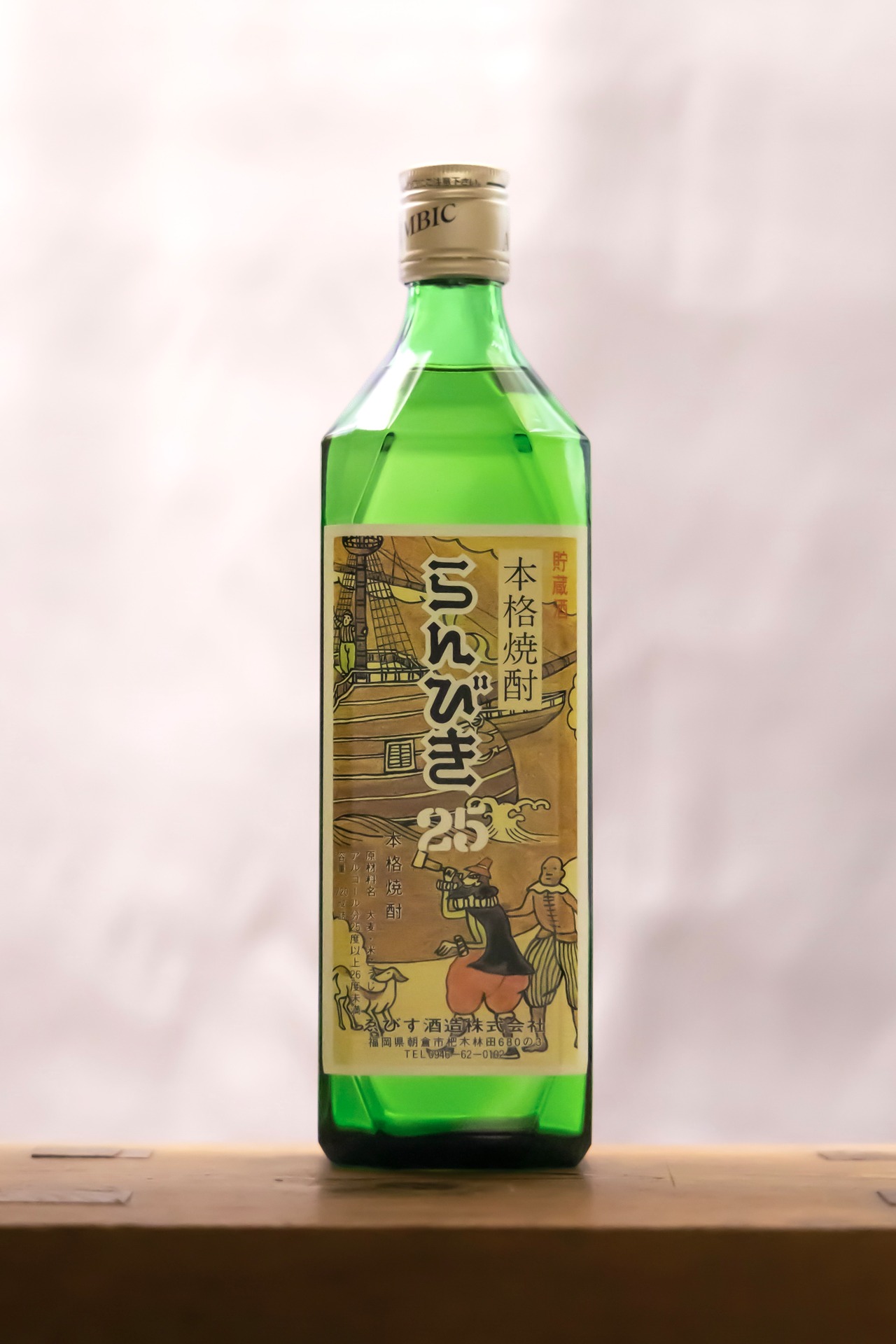 ゑびす酒造　貯蔵酒 3年熟成 らんびき 麦焼酎　720㎖