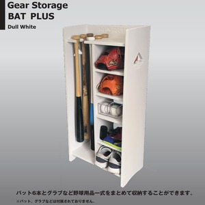 Gear  Storage  BAT PLUS　ギア ストレージ  バット プラス　Dull White