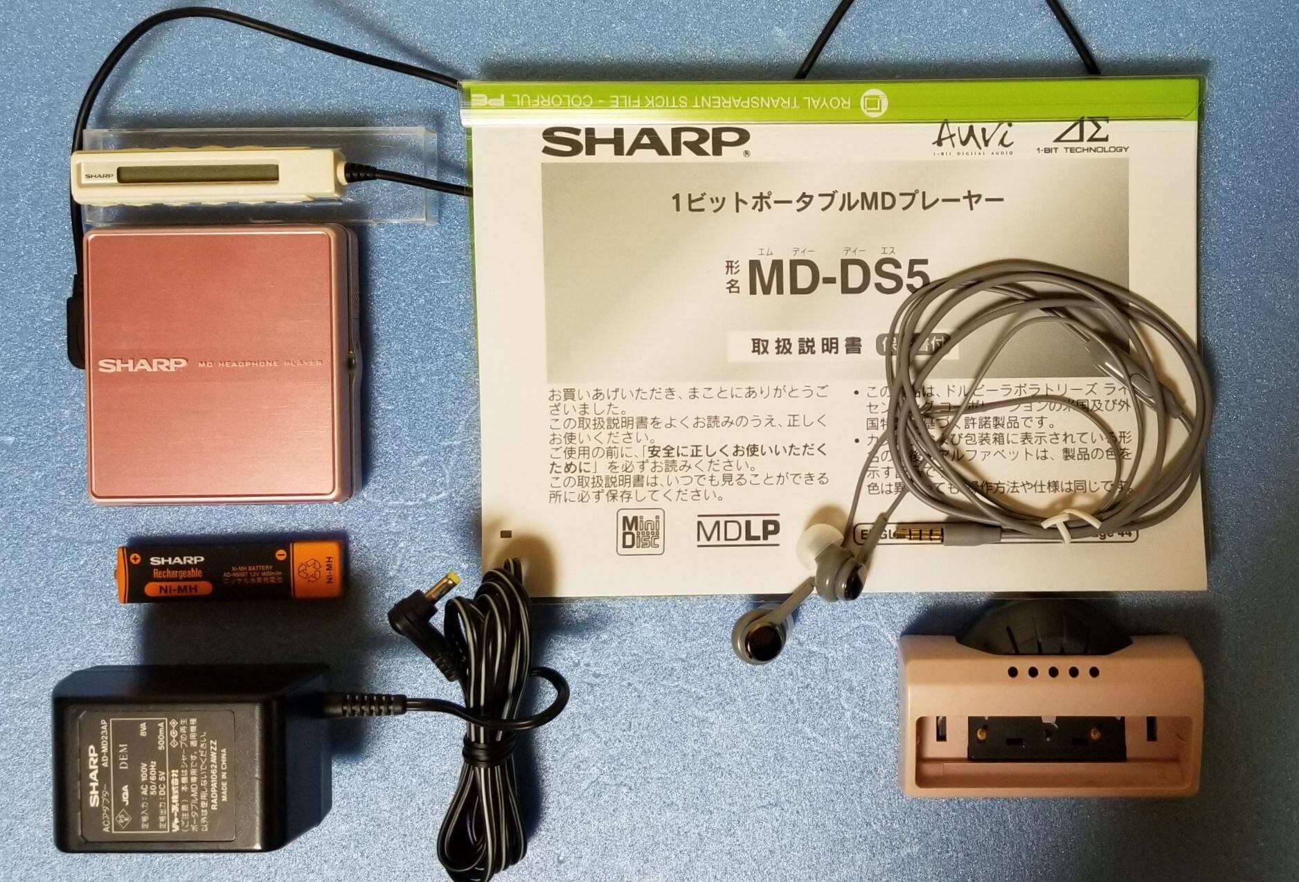 SHARP　シャープ　MD-ST600-A　ブルー系　ポータブルMDプレーヤーポータブルプレーヤー