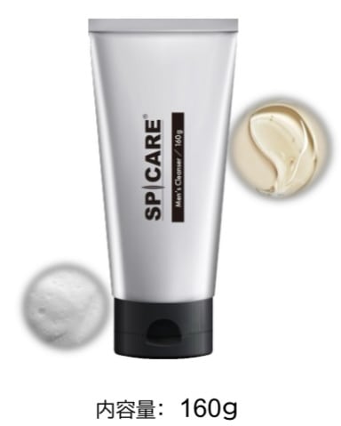 SPICARE Men's skincare set | salonange555