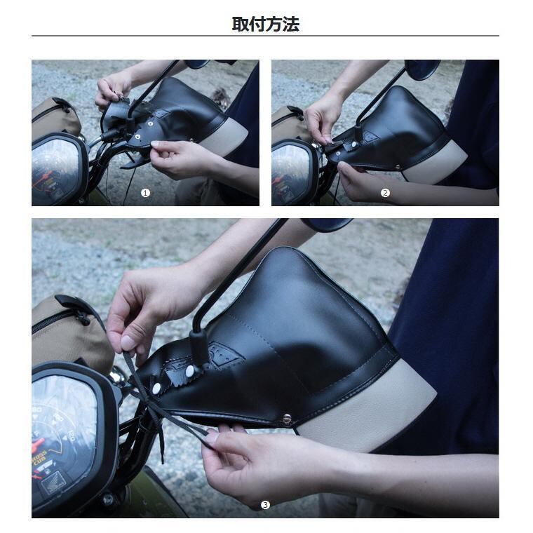 大久保製作所 クロスカブ＆ハンターカブ用ハンドルカバー03 HC