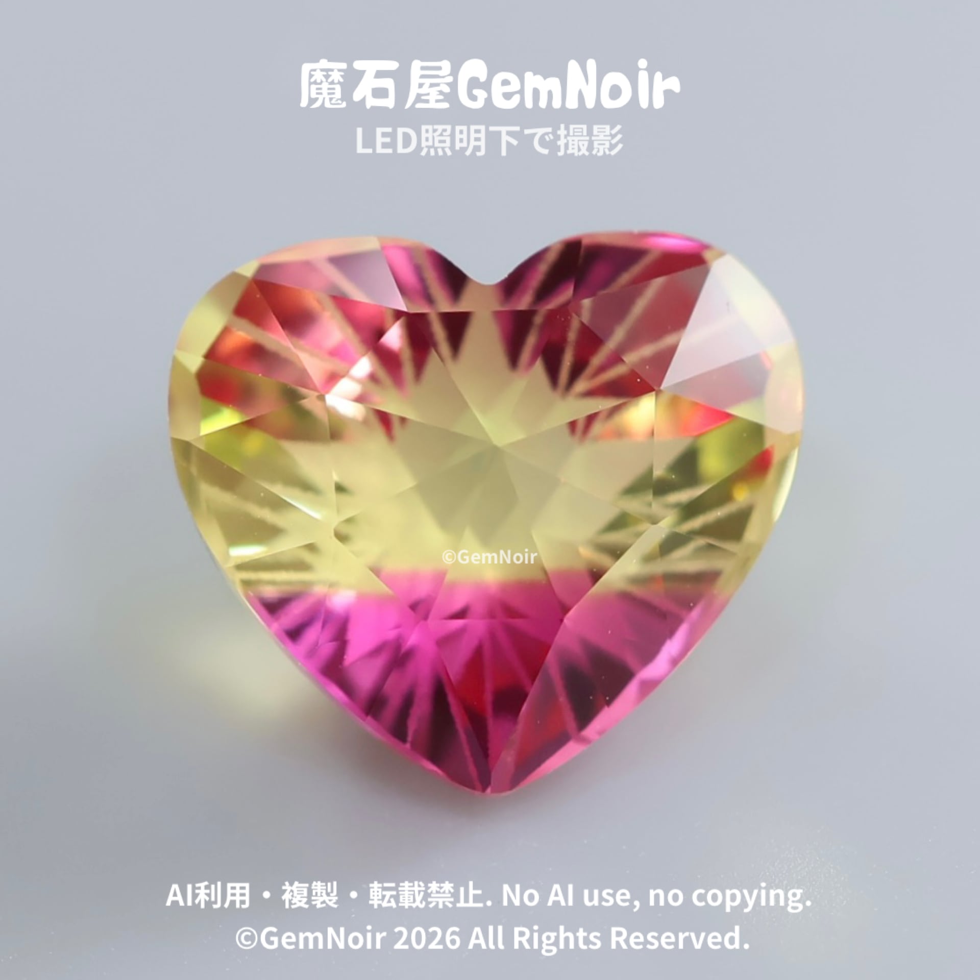 ハートシェイプ | 【魔石屋GemNoir】選ばれし合成・人造宝石たち