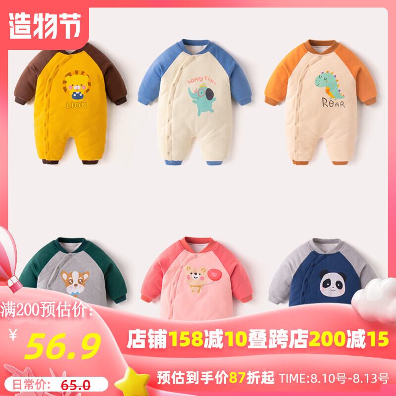 生まれの服秋と冬のメンズ綿の長袖のワンピースの赤ちゃんの冬のおでかけロンパース Duduベイビー9700038