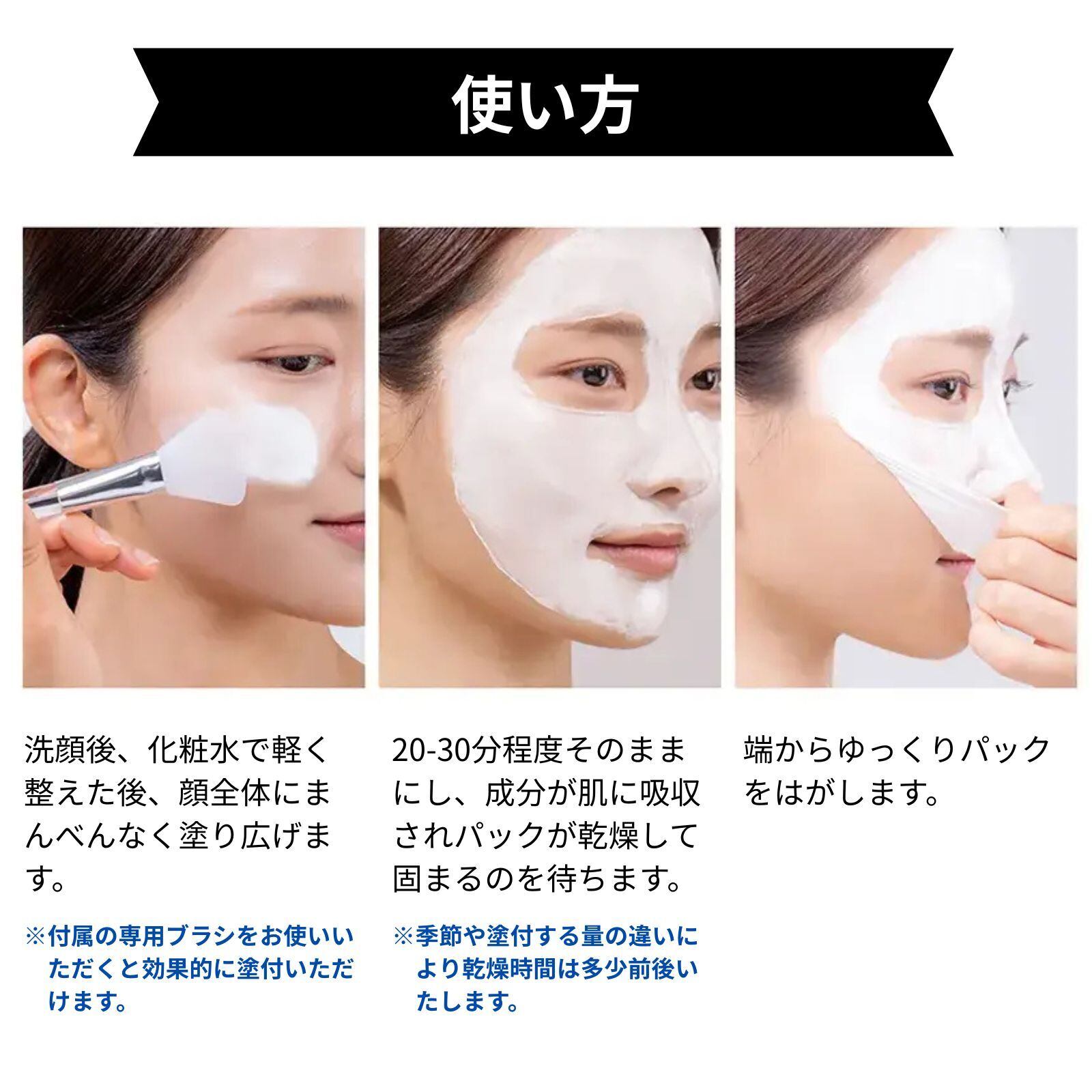 YO WOO ラッピングマスク / 韓国コスメ フェイスパック 塗るパック