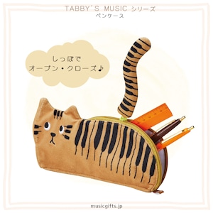 TABBY'S MUSIC ペンケース