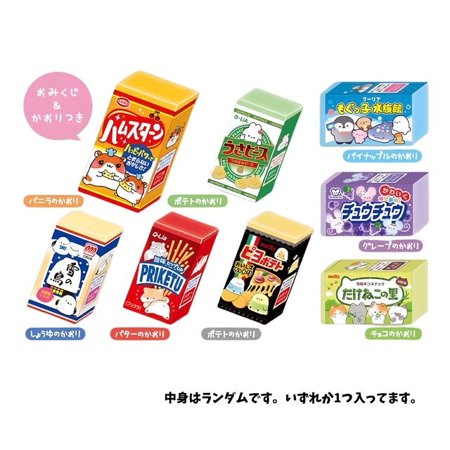 クーリア　シークレットおみくじ　おかしケシゴム