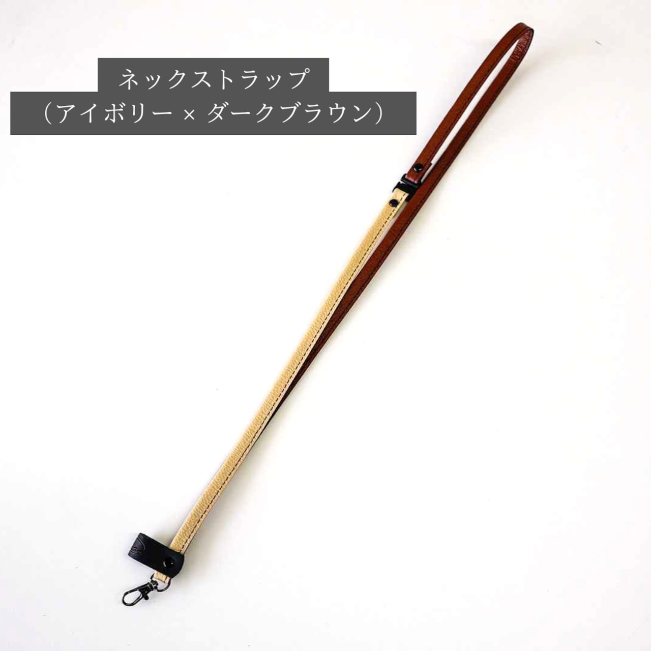【ネックストラップ】ペン挿し付き アップサイクルレザー