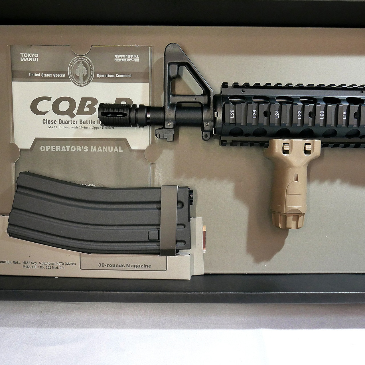 【中古】東京マルイ 次世代電動ガン M4 CQBR FDE