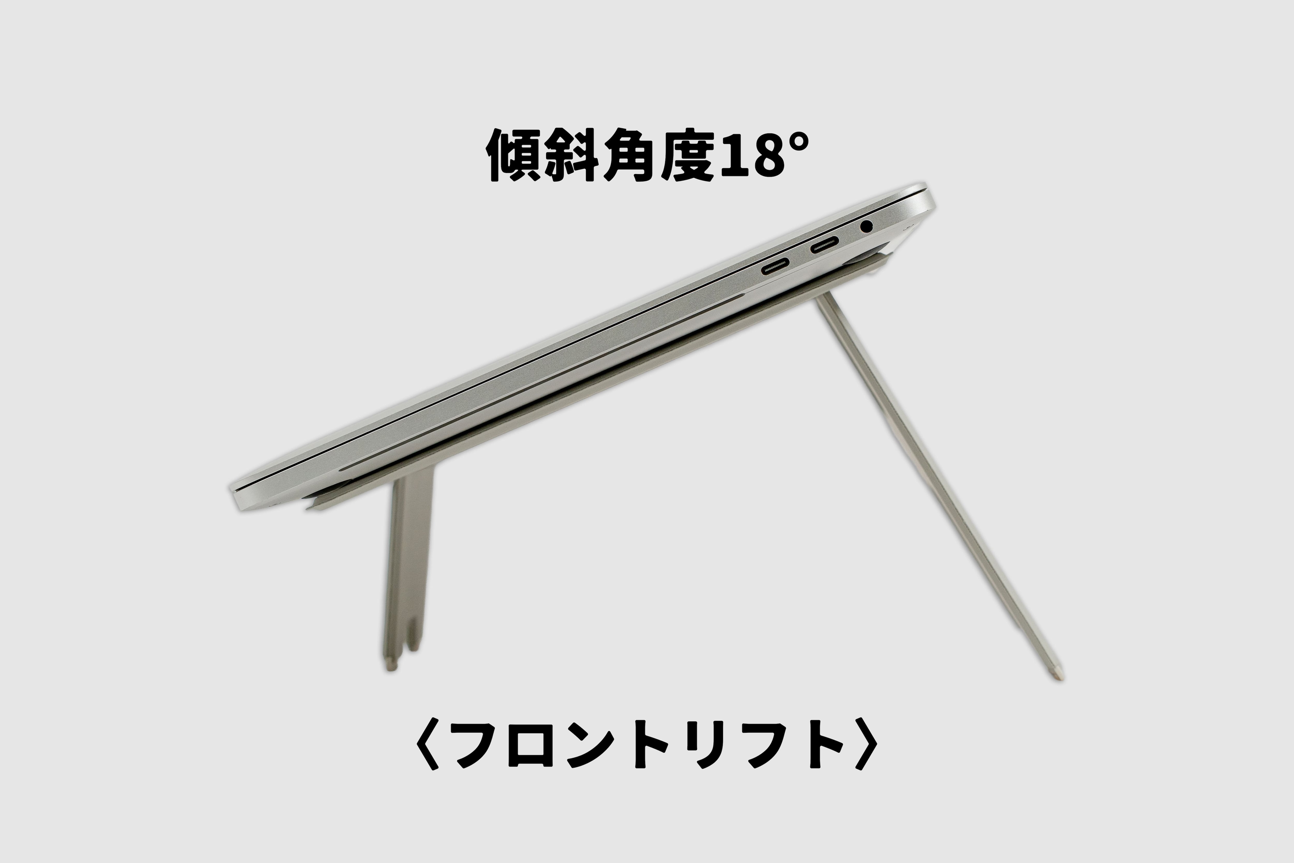 目線も気分も上げる薄型PCスタンド「UUUK（ウーク）」 | drip公式