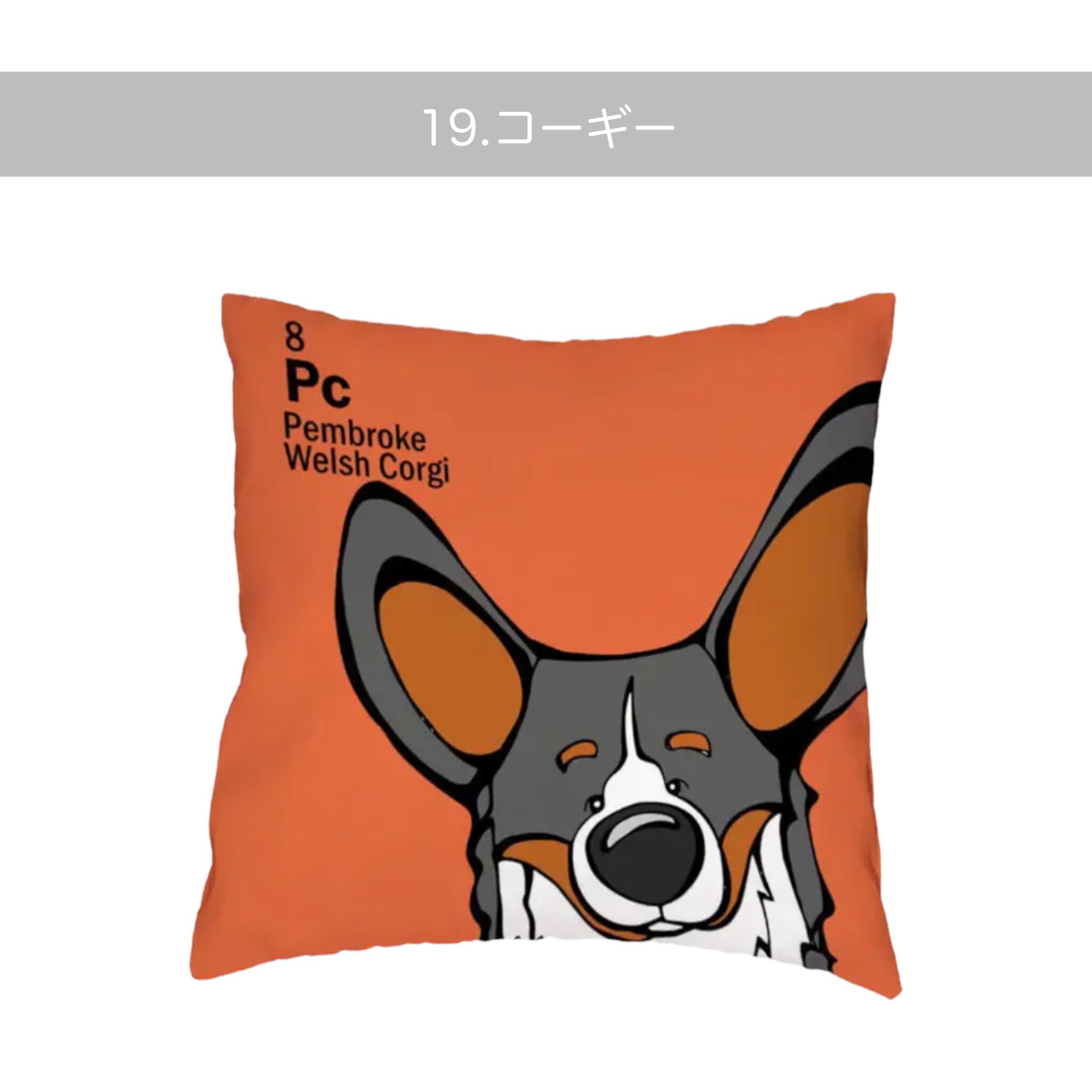 予約】ドッグイラスト クッションカバー | Pay ID