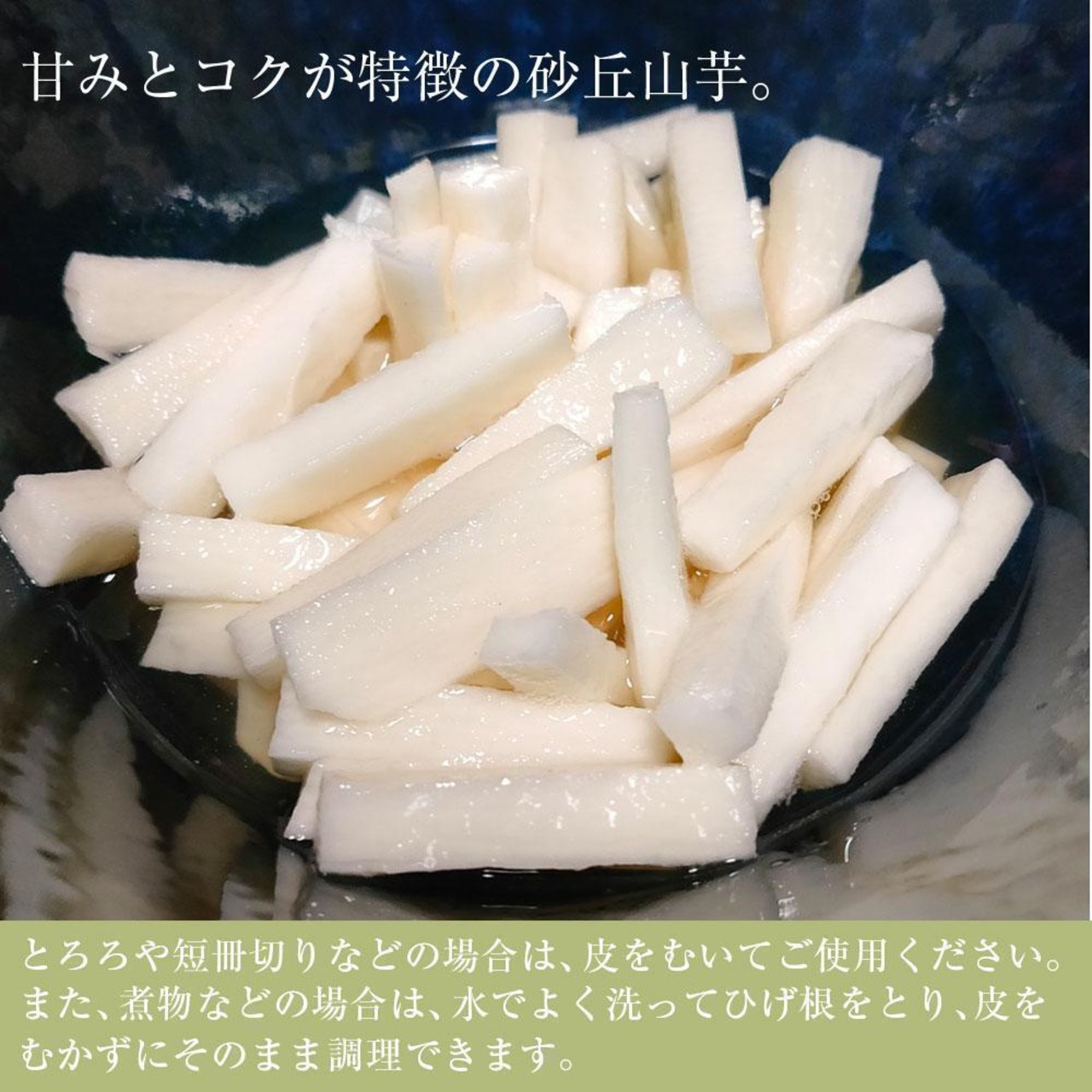 【家庭用】ねばりっこ とりたて 5kg程度 長芋 とろろ ねばり 山芋 バラ