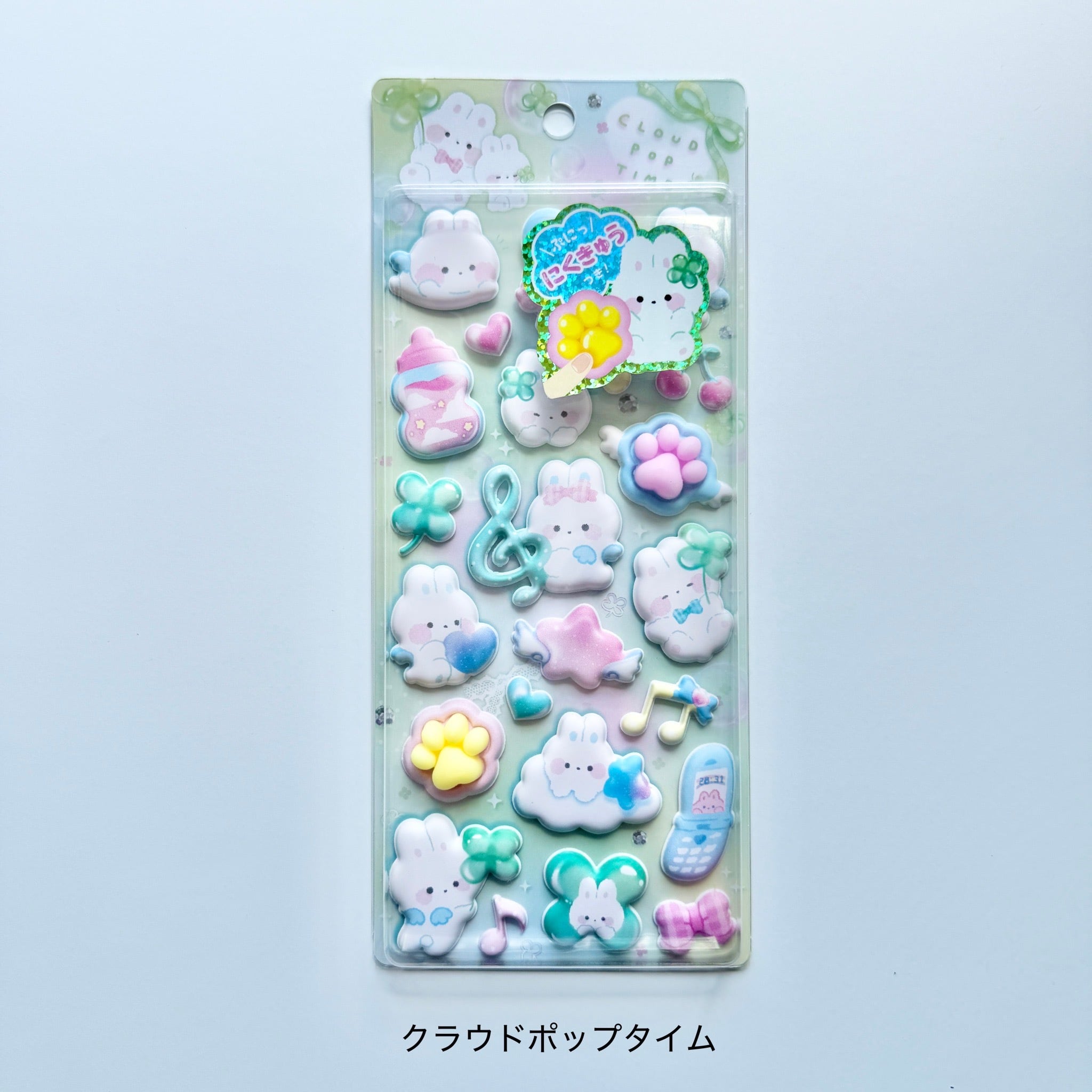 Q-Lia スペシャルもっちもちシール | Jewelie