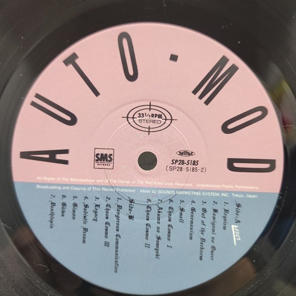 Auto-Mod / Deathtopia [SP28-5185] - 画像3