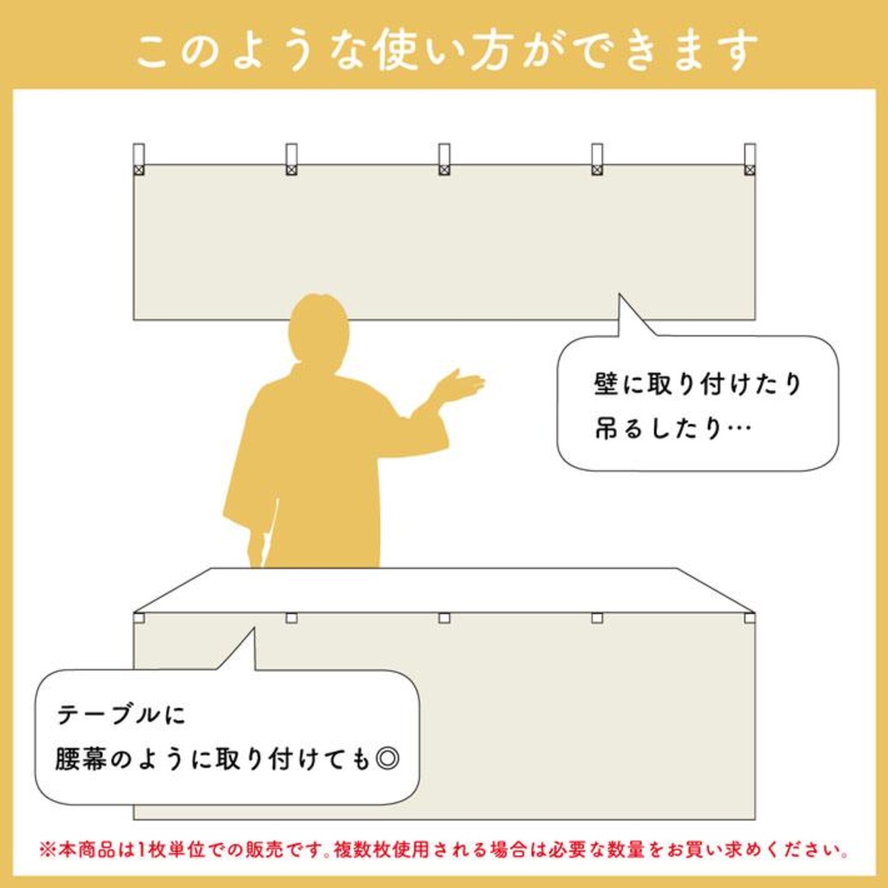 【受注生産】横幕 だだちゃ豆 市松 180×60cm 43037