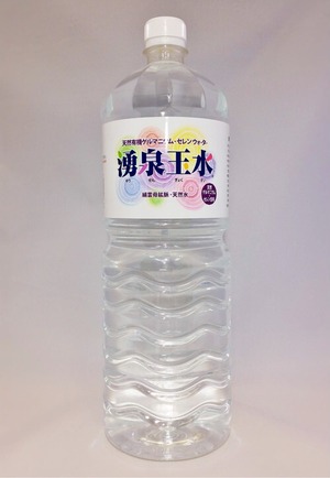 湧泉玉水1.8L/12本