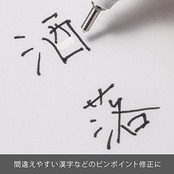 ぺんてる 修正ペン ペン修正液 極細 XEZL61-W