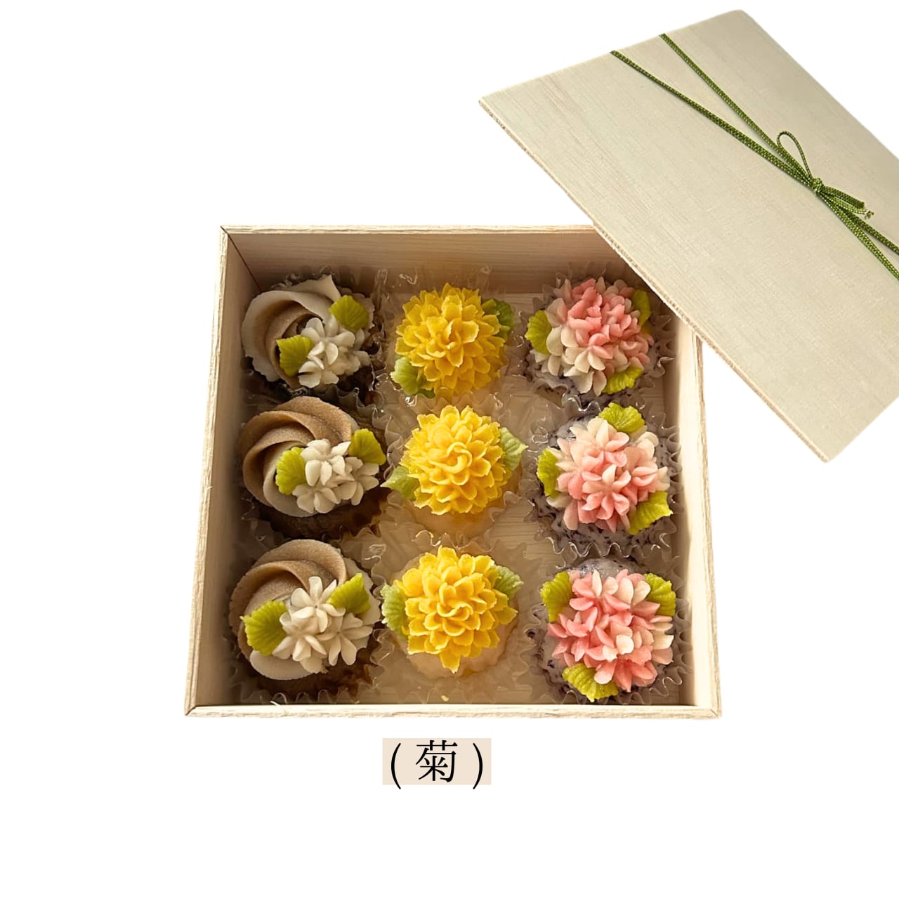 華やぎおはぎ 3種詰め合わせ【9個入り】 | 華やぐsweets
