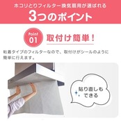 東洋アルミ 換気扇 フィルター 整流板 貼るだけなじみグレー 約64cm×91cm 切り取りミシン目付き 1枚入 取付簡単 フィルたん S5517
