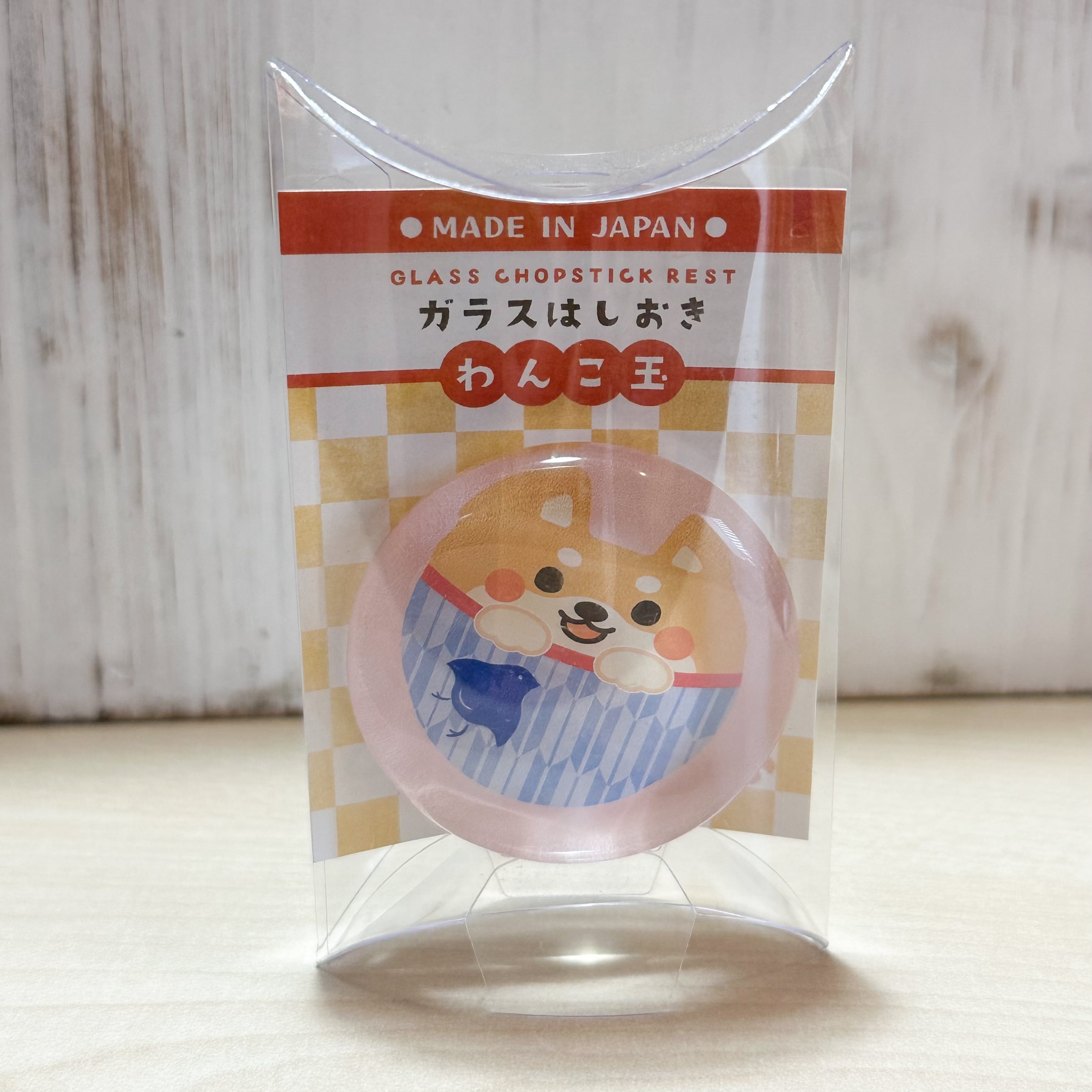 ガラス箸置 赤柴 ちどり