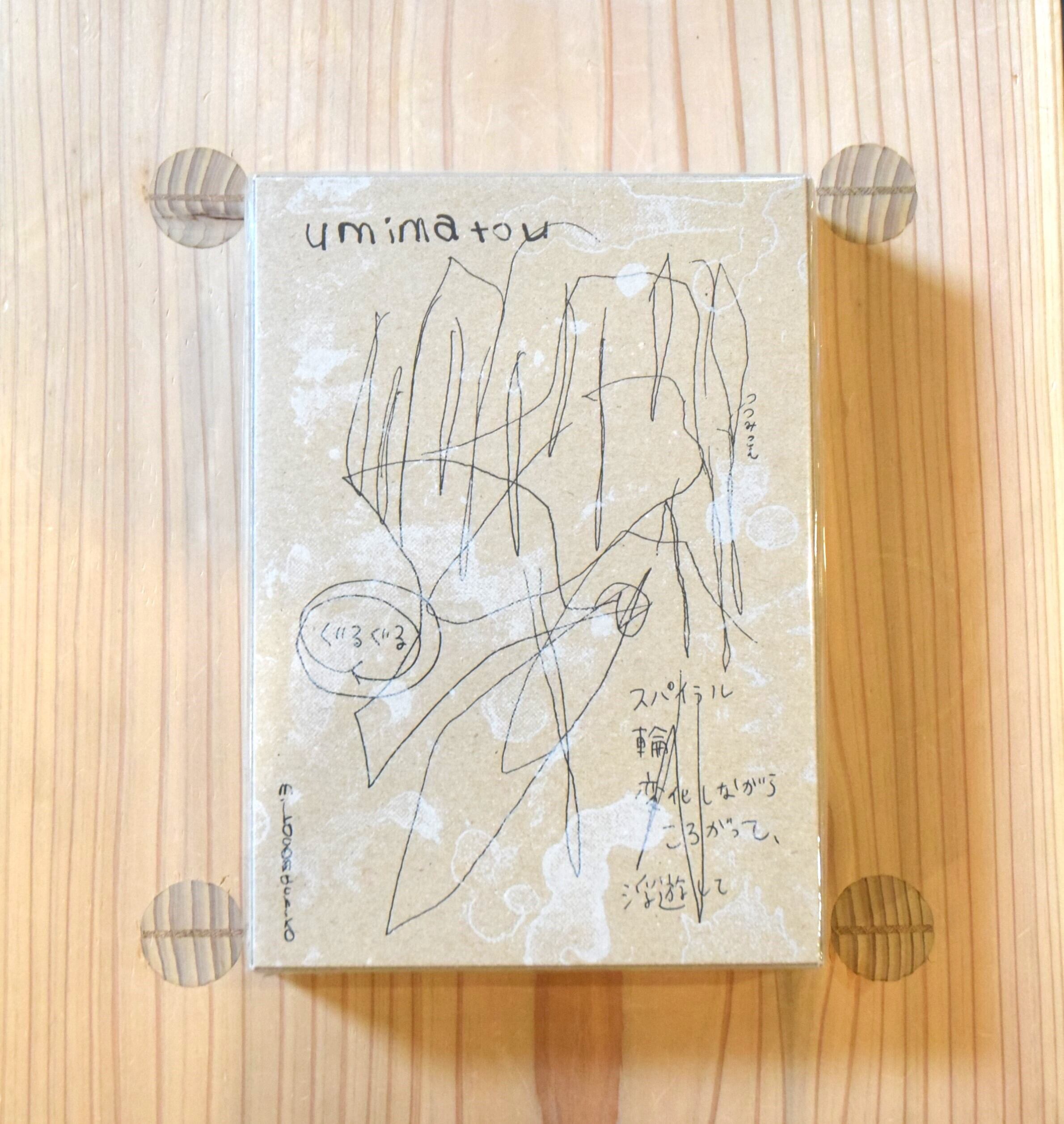 CD】青葉市子 - ラヂヲ 青葉市子と妖精たち | 日田リベルテ ネットショップ