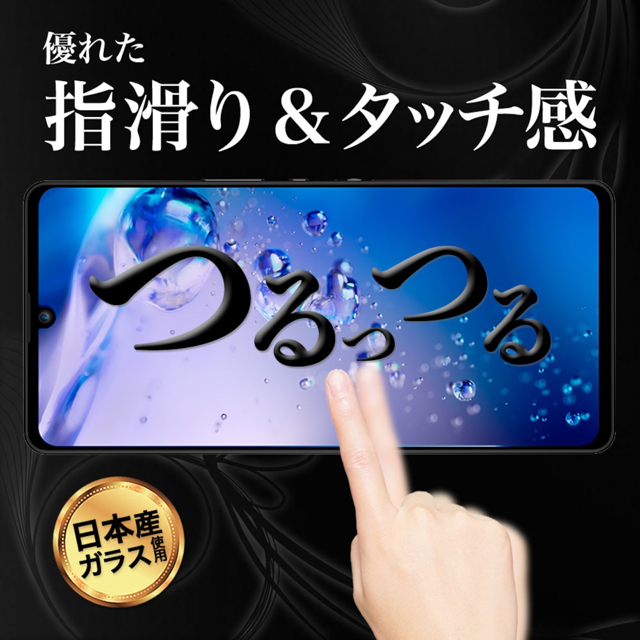 Hy+ AQUOS zero6 フィルム SHG04 ガラスフィルム W硬化製法 一般ガラスの3倍強度 全面保護 全面吸着 日本産ガラス使用 厚み0.33mm ブラック