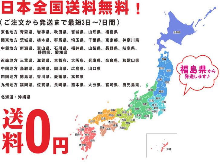 名入れ 日本酒 ギフト【 純米大吟醸 ゴールド人気  名入れ 酒グラス & ひのき升 セット 720ml 】福島県 ノーベル賞 パーティー 提供酒 父の日 感謝のメッセージ 名入れ ギフト 記念日 誕生日 名入れ プレゼント 結婚記念日 還暦祝い 退職祝い 送料無料