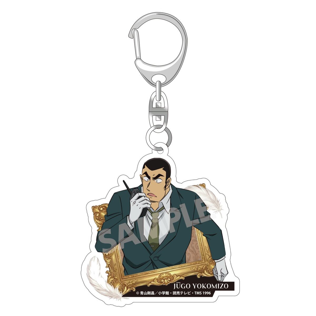 名探偵コナン アクリルキーホルダーVol.4 横溝重悟