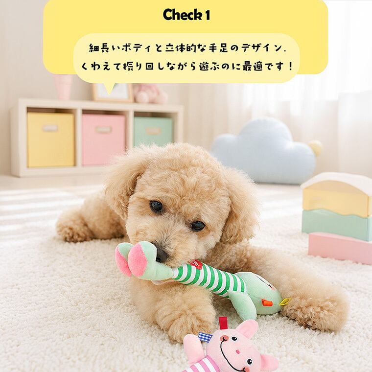 beeper animal toy 5color / ペット 犬 おもちゃ 噛む カシャカシャ 知育玩具 鳴き笛入り 音が鳴る 可愛い わんちゃん 留守 おもちゃ ストレス解消 韓国 ペット用品 小型犬 中型犬