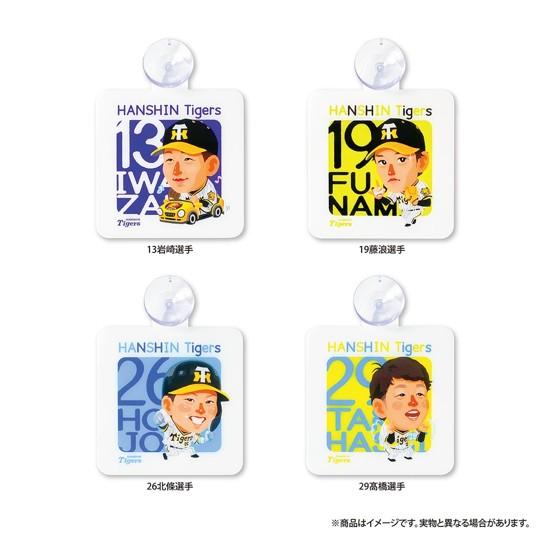 22阪神タイガース×マッカノーズ カーサイン | キャラスポット