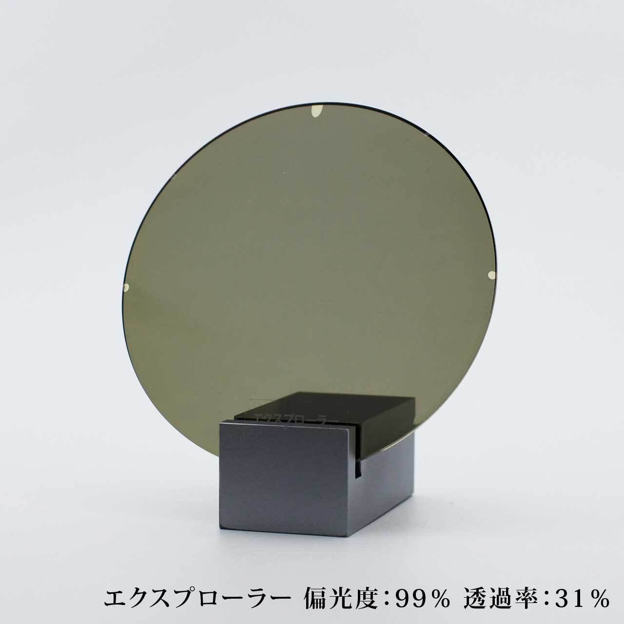 【度付き】RARTS-アーツ- 偏光レンズ エセンシアコート標準