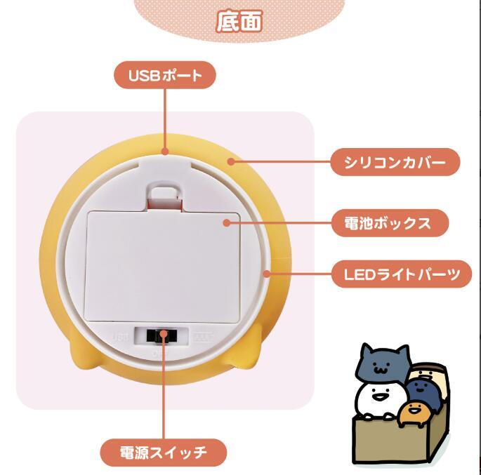 お文具といっしょ お文具さん ゼリーさん シリコンライト 光る ナイト