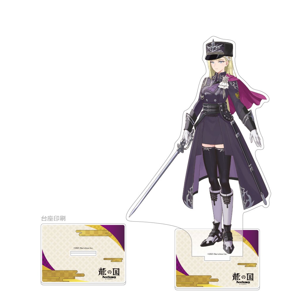 龍の国 ルーンファクトリー 特大アクリルスタンド(クラリス)