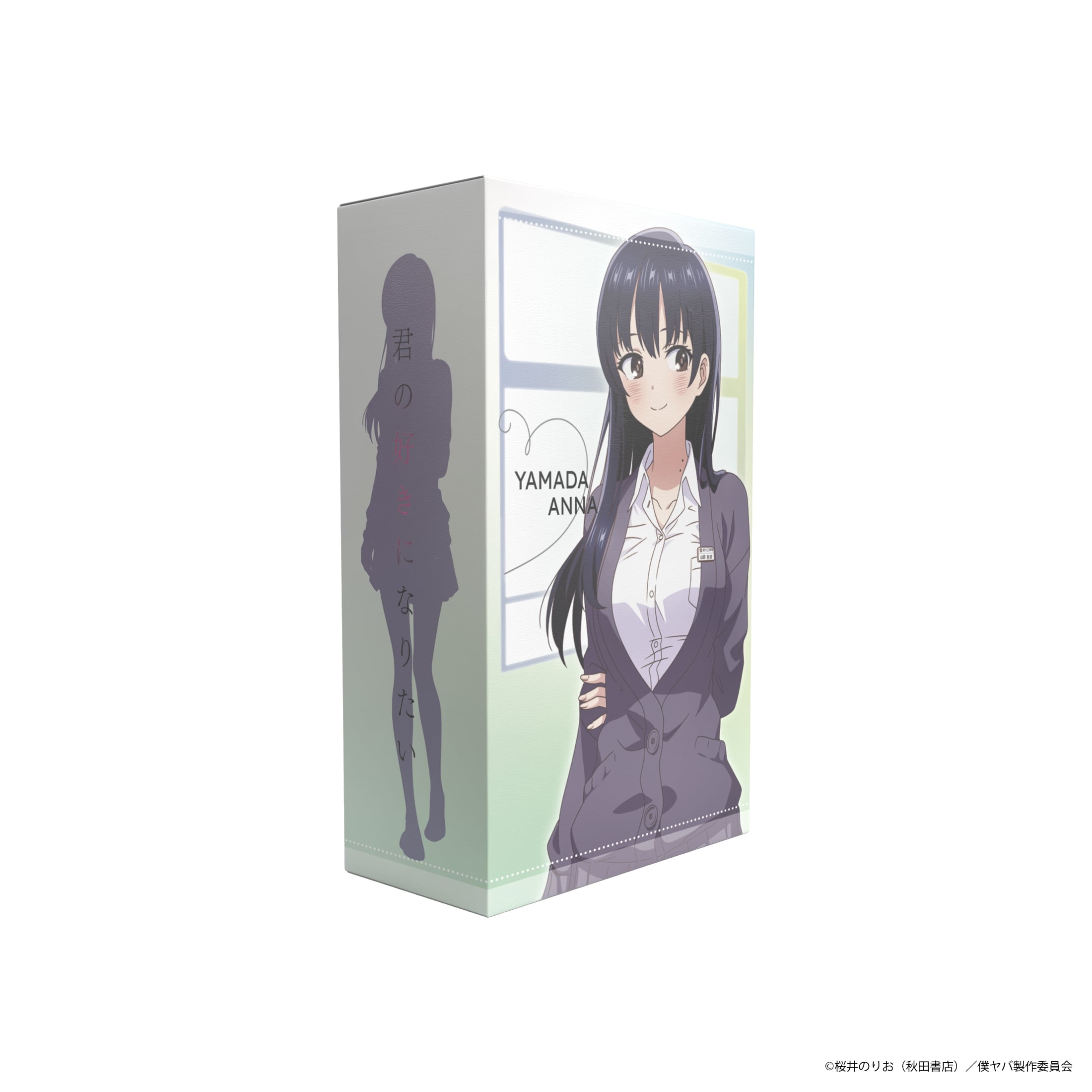 僕の心のヤバイやつ オードパルファム 山田杏奈 | BOARD SHOP