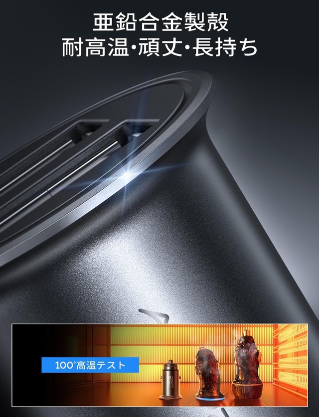 【2024超ミニデザイン】AINOPE シガーソケット usb【全金属/軽量】カーチャージャー 車 充電器 USB 2ポート 4.8A 24W 12V/24Vに対応 iPhone 16 /15 /14/13/SE/12/11/X/8 Xperia Samsungなどスマホに対応 ブラック