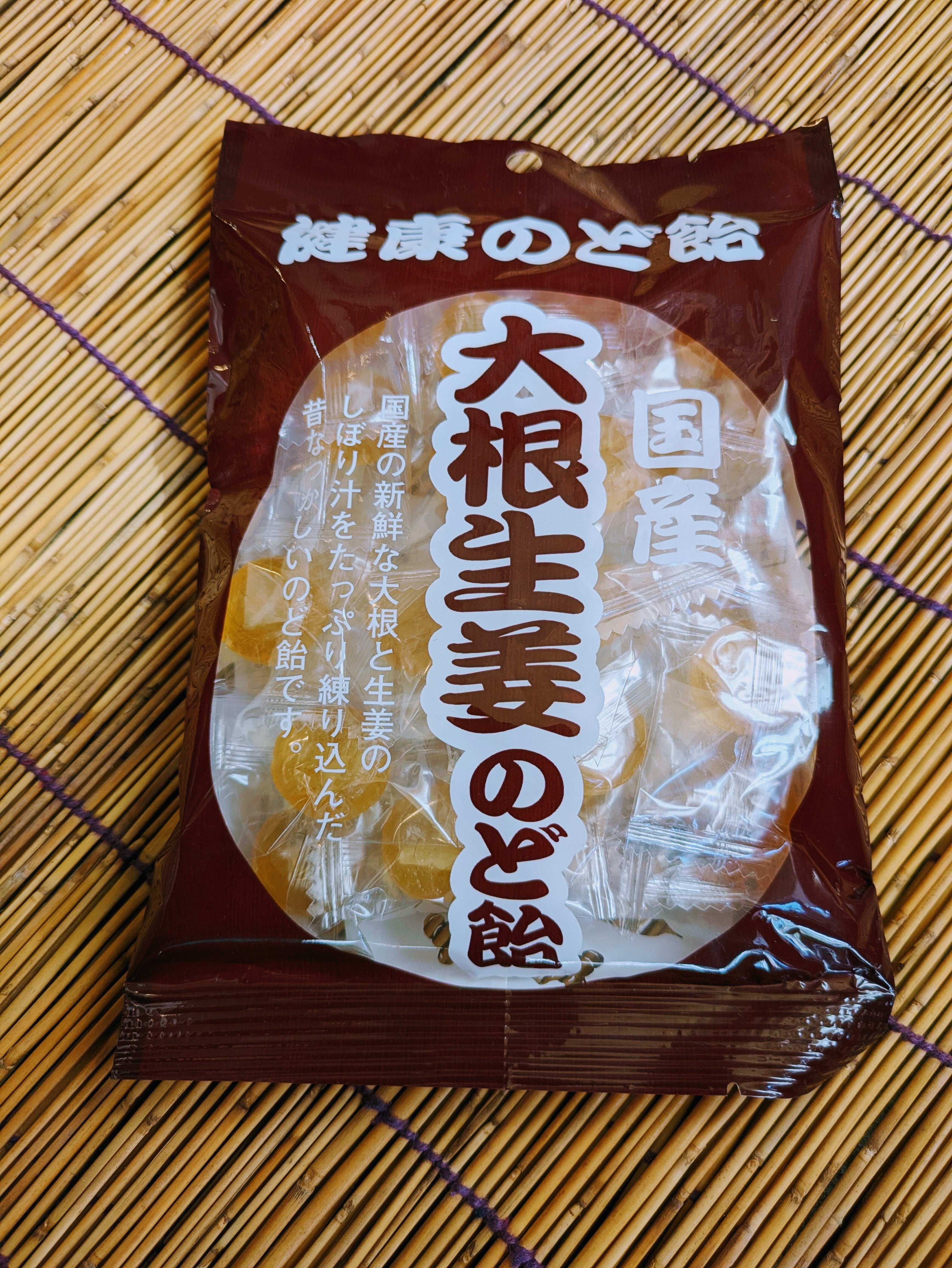 えるどろ出品 大根生姜のど飴 まぼろしの味 105g 鈴木哲商店 | オーガニック・有機
