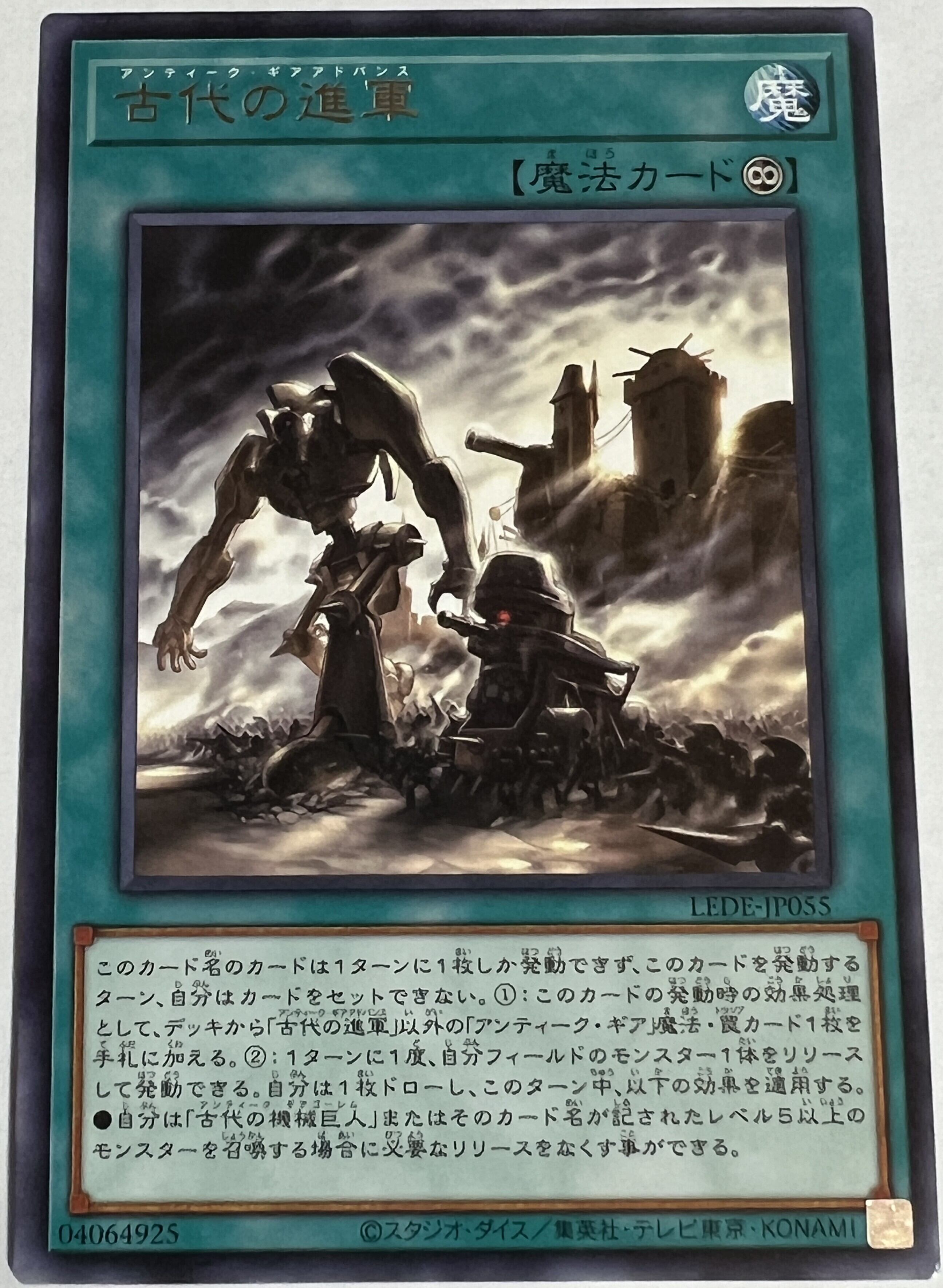 DBMF-JP044[暗黒界の取引]ノーパラ | RindCard[遊戯王OCG専門店]