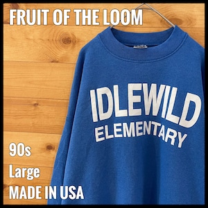 【FRUIT OF THE LOOM】90s USA製 プリントスウェット トレーナー Idlewild Elementary L ロゴ us古着