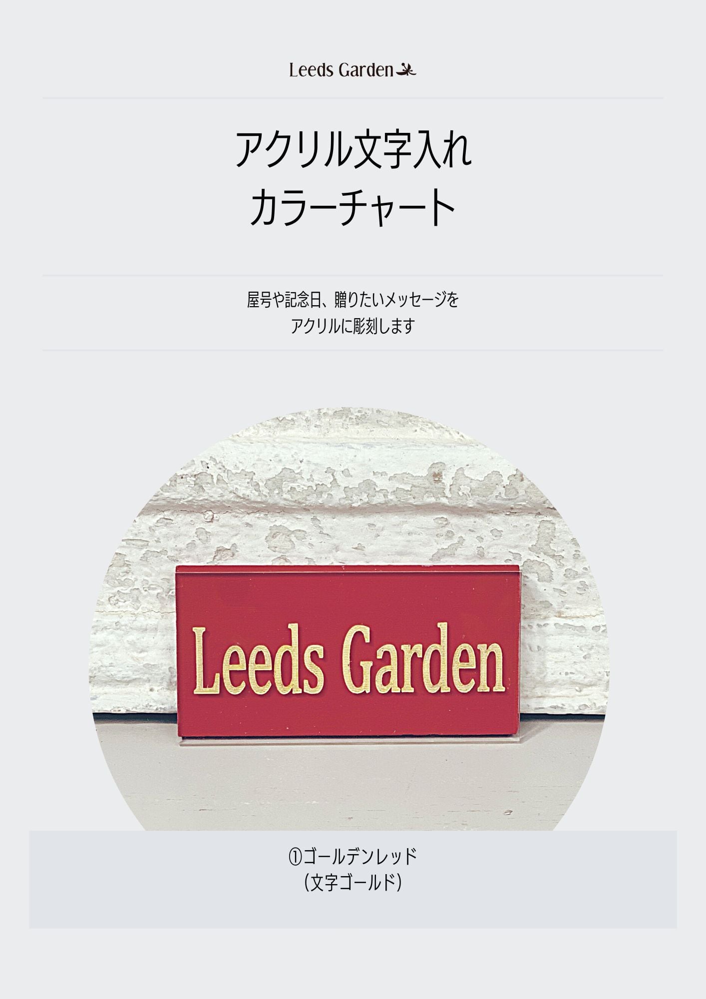 文字お入れします♪ウエルカムボード、ダークブラウン｜インテリア 