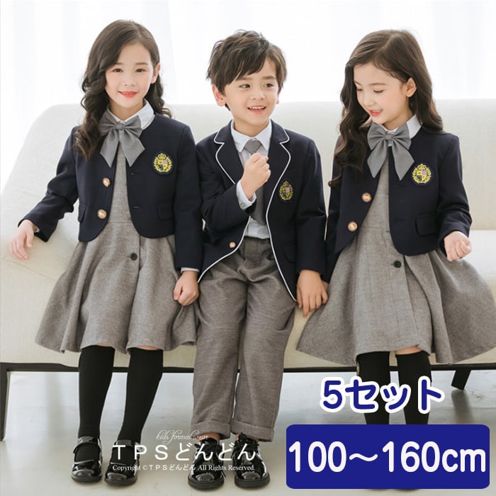 卒園　フォーマル　キッズスーツキッズ服男の子用(90cm~)