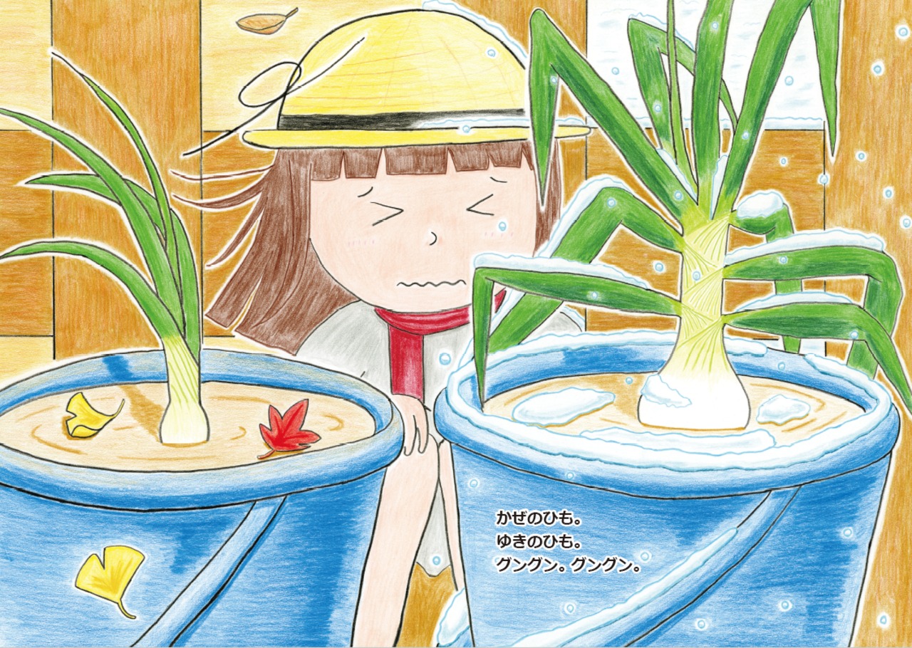 サイン入り】絵本『みーちゃんとみっつのやくそく』1冊 | 2525ファーム