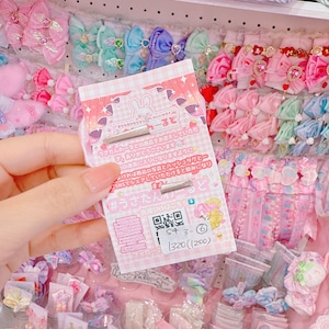 【S4】3-6ツインヘアクリップ