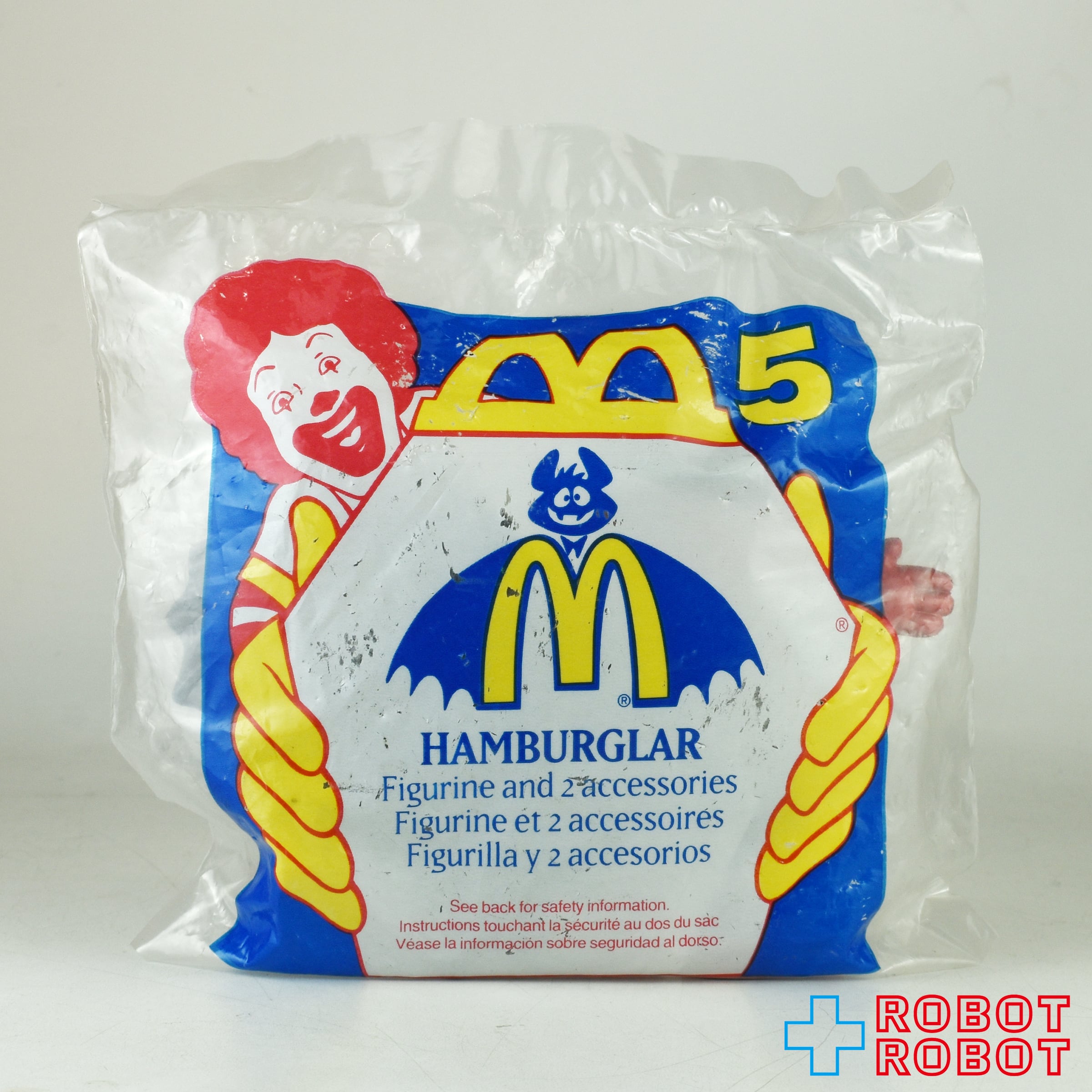 マクドナルド ハロウィン 5 ハンバーグラー ハッピーミールトイ 1995