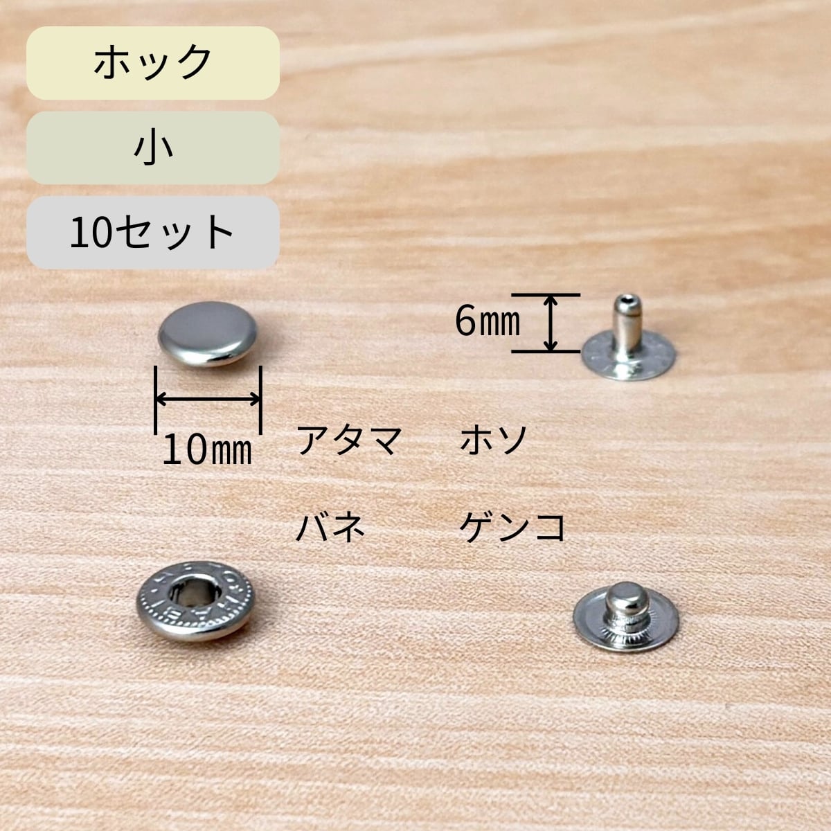 金具・ファスナー | レザークラフト材料道具店 革なび