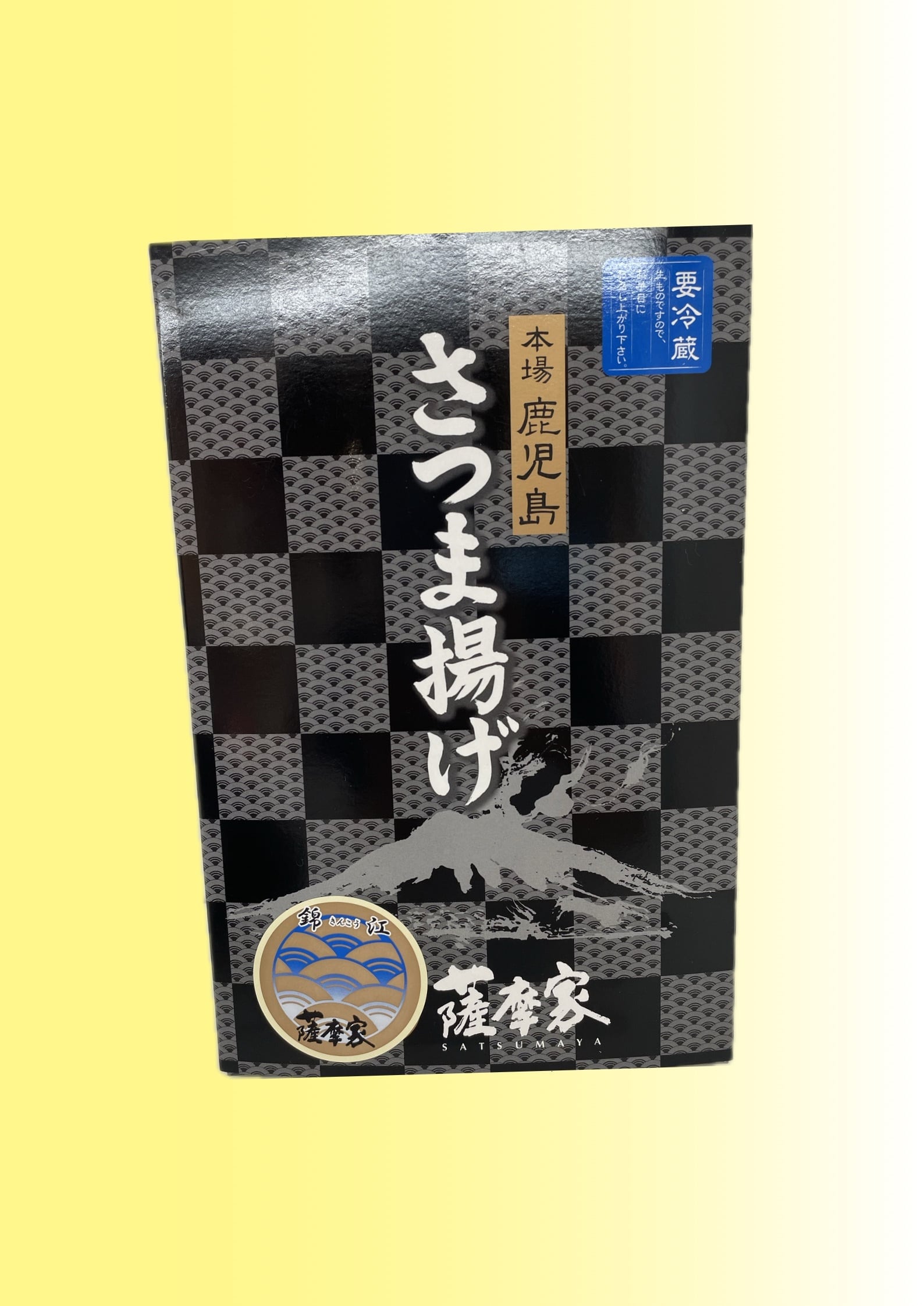 A-266 野菜シンプルセット | 鹿児島土産のドリームガーデン | 鹿児島