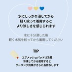 【puppygallery公式】Love Frill Cooling Romper M-XL