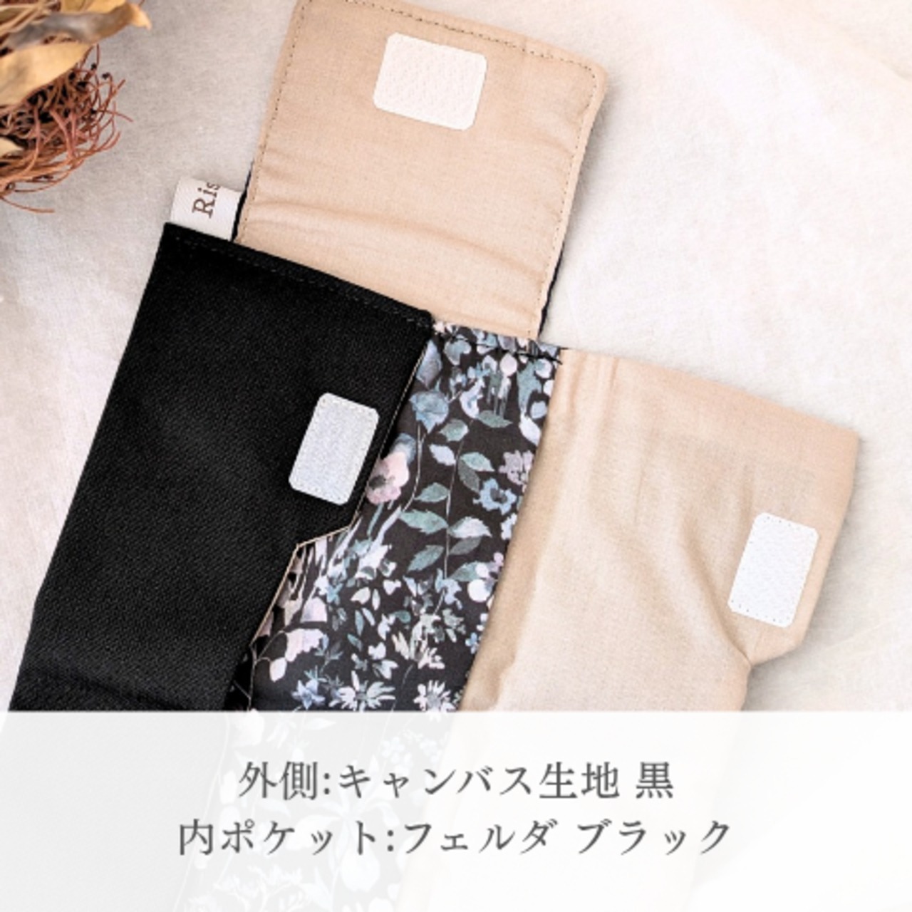 Boxティッシュポーチ